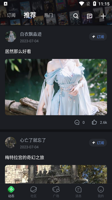 ���������罻������׿���ͼ3
