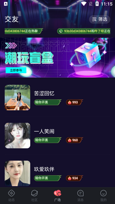���������罻������׿���ͼ2