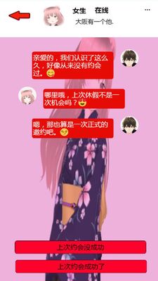 �ҵ��Ķ�Ů���������°��ͼ0