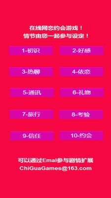 �ҵ��Ķ�Ů���������°��ͼ2