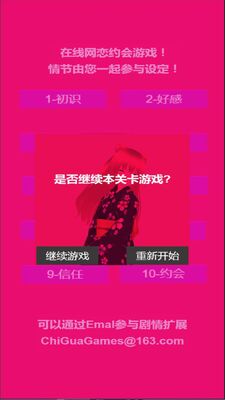 �ҵ��Ķ�Ů���������°��ͼ1