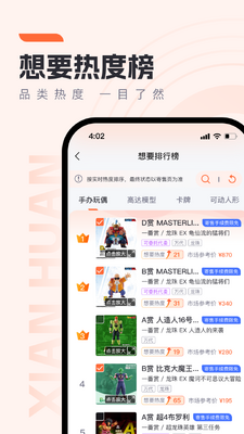 �ͻ�����app���°��ͼ0