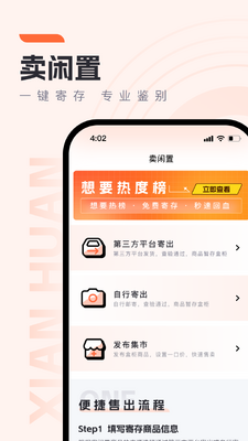 �ͻ�����app���°��ͼ2