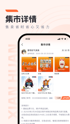 �ͻ�����app���°��ͼ3