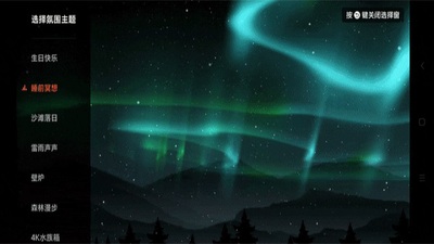 ���ⴰ���Ӱ�apk��Ѱ��ͼ2