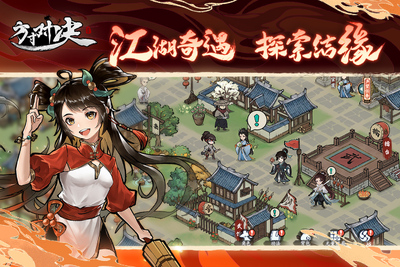 方寸对决正式版截图3