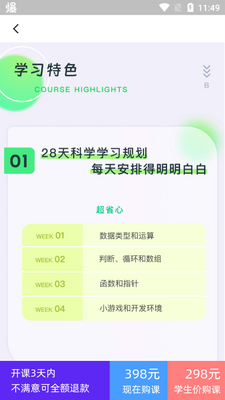 ��ֽ��̹ٷ��°汾��ͼ1