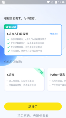 ��ֽ��̹ٷ��°汾��ͼ3