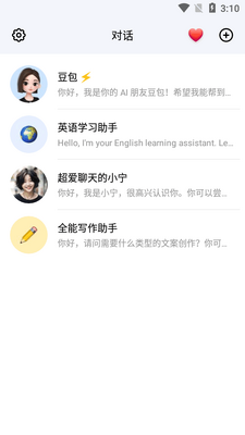 ��������app�ٷ����ͼ1