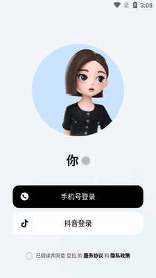 ��������app�ٷ����ͼ3