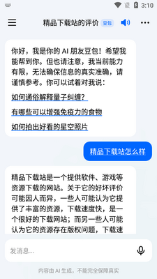 ��������app�ٷ����ͼ0