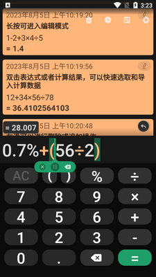 ��׼��������°汾��ͼ0
