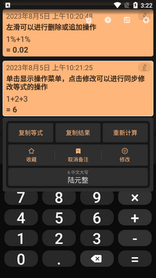 ��׼��������°汾��ͼ3