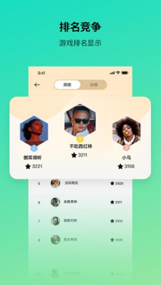 魔力健身app手机版截图2