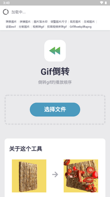 ͼƬ����������app���°��ͼ1