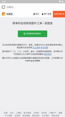 ͼƬ����������app���°��ͼ0