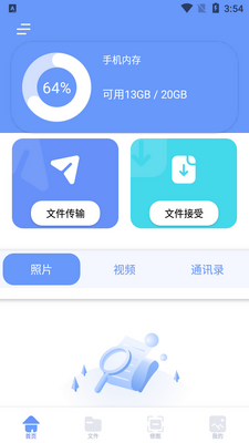 ���������ֻ����ͼ0