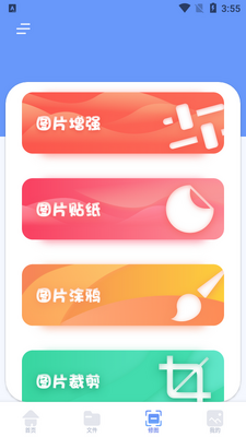���������ֻ����ͼ2