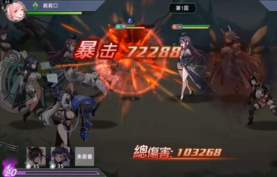 ������Ů�ٷ������ͼ2