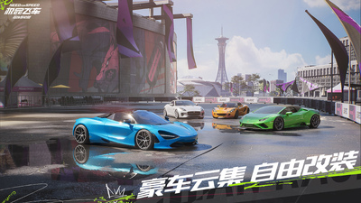 极品飞车集结周杰伦代言版截图0