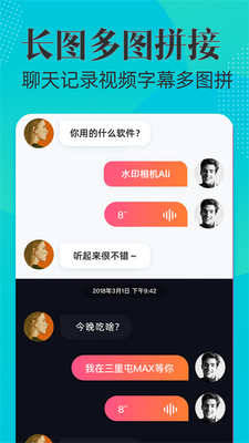 �ɸ�ʱ��ˮӡ����ֻ����ͼ0