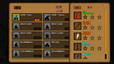 ��������Ϸ�޸İ�(Arrow a Row)��ͼ0