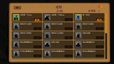 ��������Ϸ�޸İ�(Arrow a Row)��ͼ1