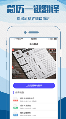 ����������app���°��ͼ1