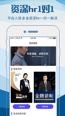 ����������app���°��ͼ2
