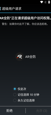 �����ܿ�����ARȫ������ű���ͼ0