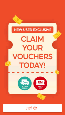 ϺƤ��������app���°�(Shopee Malaysia)��ͼ4