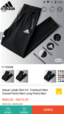 ϺƤ��������app���°�(Shopee Malaysia)��ͼ0