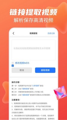 ��ȥˮӡȫ����app��ͼ1