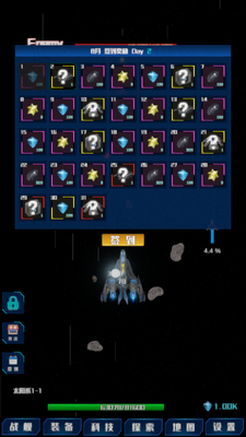 ������սapp������ͼ1