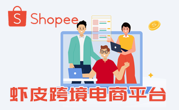 shopeeϺƤ�羳����-ϺƤshopee��������-ϺƤ�羳����app����