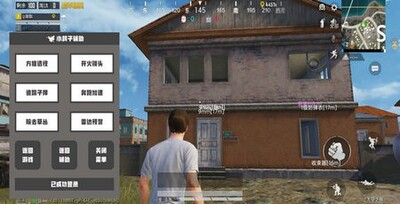 С���Ӻ�ƽ��Ӣ��������׿���ͼ3