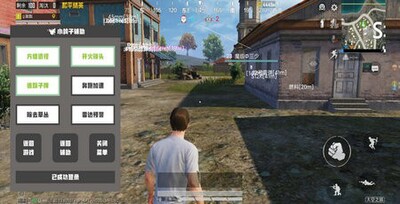 С���Ӻ�ƽ��Ӣ��������׿���ͼ2