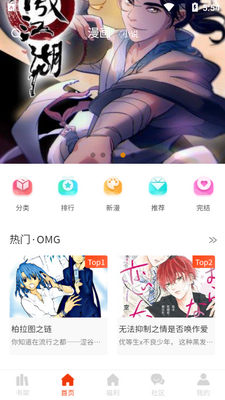 ����������APP���°��ͼ2