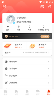 ����������APP���°��ͼ3