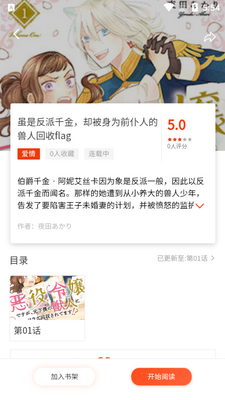����������APP���°��ͼ1