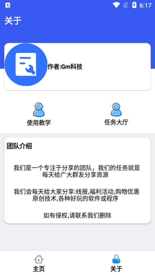 �������������°汾��ͼ2