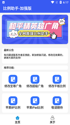 �������������°汾��ͼ3