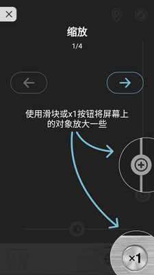 �Ŵ�Plus���°�(Magnifier Plus)��ͼ2