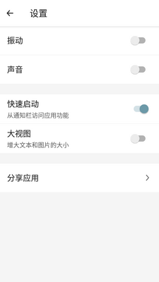 �Ŵ�Plus���°�(Magnifier Plus)��ͼ3