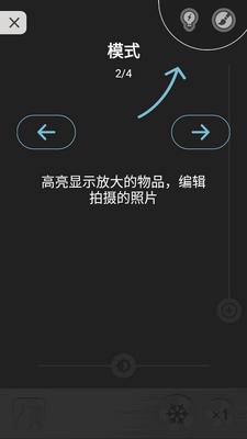 �Ŵ�Plus���°�(Magnifier Plus)��ͼ1
