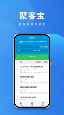 �ۿͱ�app��׿���ͼ0