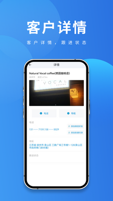 �ۿͱ�app��׿���ͼ1