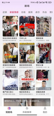 �λö̾糡app��׿���ͼ2