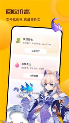 ���ű�app�ٷ����ͼ0
