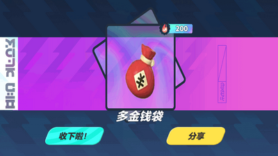 �����ɶ԰����ڳ齱ģ������ͼ0